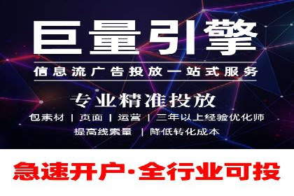 百度推广费用与效果关系深度解析